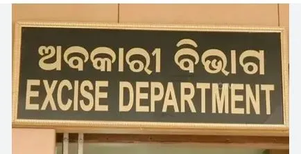 Excise department